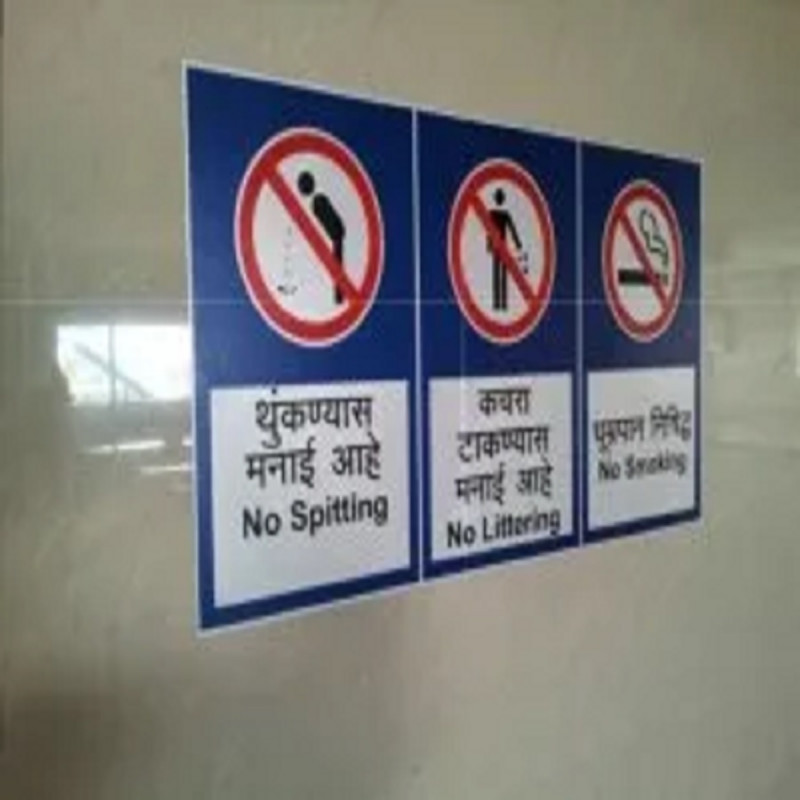 Warning Signage Board