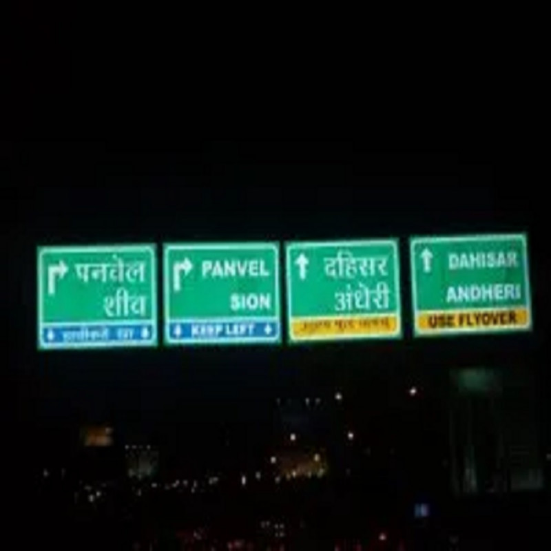 Gantry Signage Board