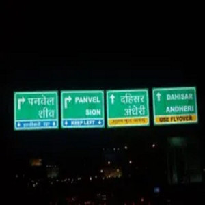 Gantry Signage Board