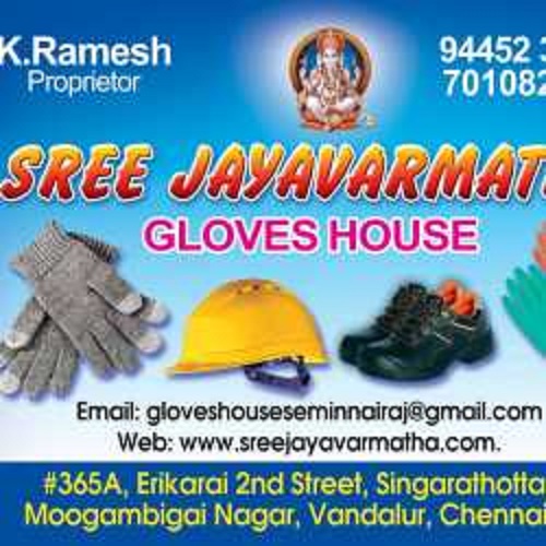 SREE JAYAVARMATHA